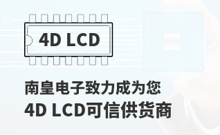 ��Ϊ���м�ֵ��4D LCD������